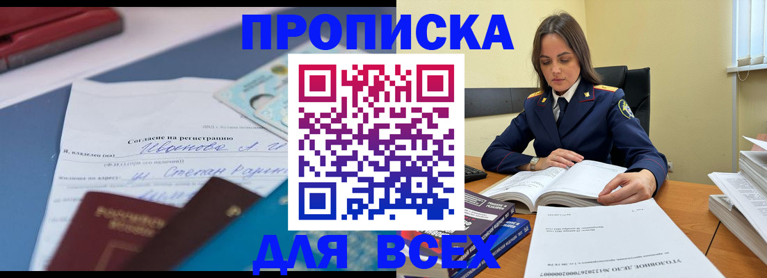 временная регистрация адрес в Ростове